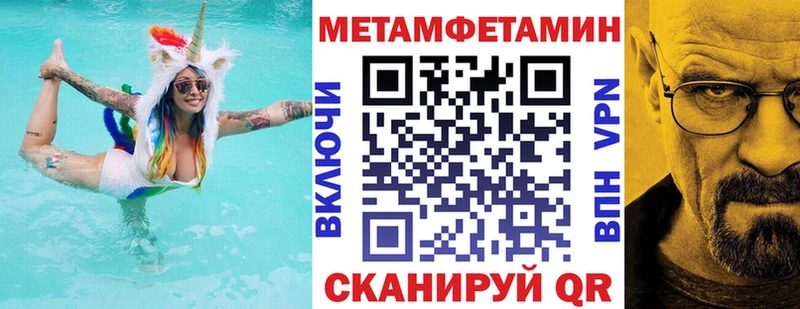АМФЕТАМИН Premium гидра сайт Ухта закладка