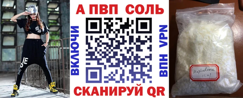 A PVP СК КРИС Ухта