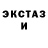 Кетамин ketamine Nancy Nicks