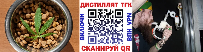 Печенье с ТГК марихуана  Ухта 