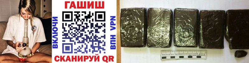ГАШИШ hashish  сколько стоит  Ухта 
