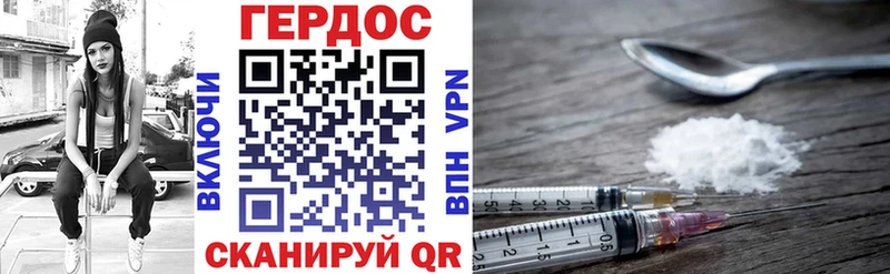 OMG   дарнет шоп  Ухта  ГЕРОИН афганец 