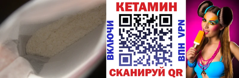 КЕТАМИН ketamine Ухта