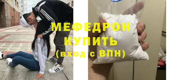 СК Абаза