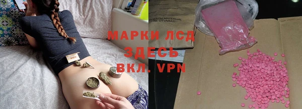 меф Абдулино