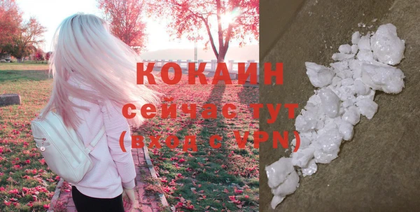 меф Абдулино