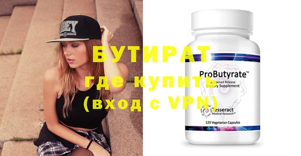 ECSTASY Абинск