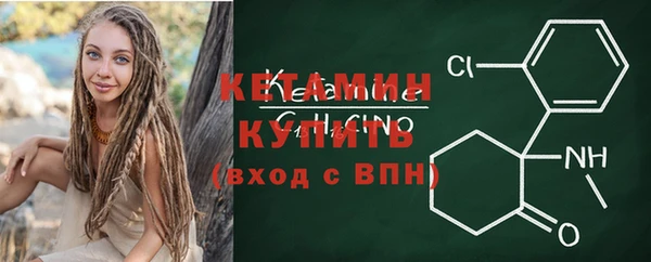 ECSTASY Абинск