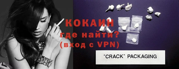 СК Абаза