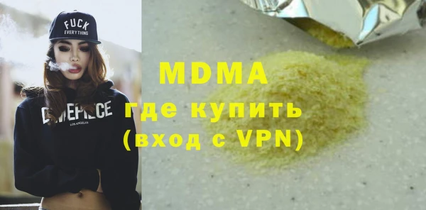 СК Абаза