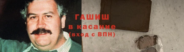 меф Абдулино