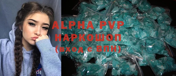 меф Абдулино