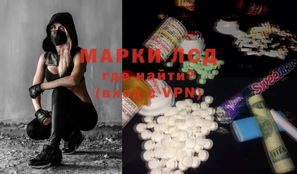 ECSTASY Абинск