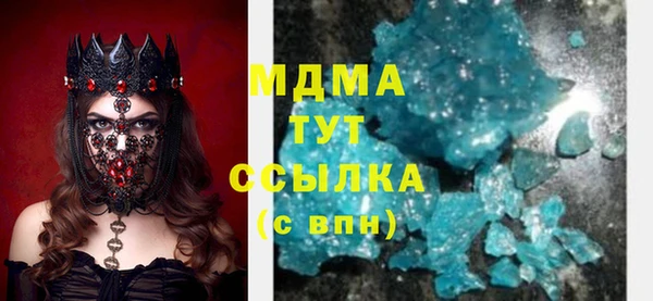меф Абдулино