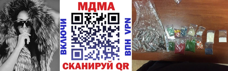закладка  Ухта  МДМА crystal 