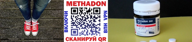 цены   Ухта  Метадон VHQ 