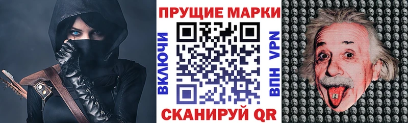 купить наркоту  Ухта  Марки 25I-NBOMe 1,5мг 