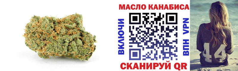 магазин    Ухта  Дистиллят ТГК жижа 